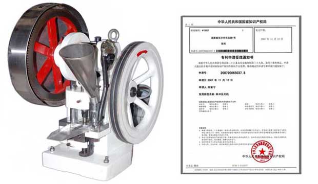 小編講解單片壓片機(jī)的工作過程