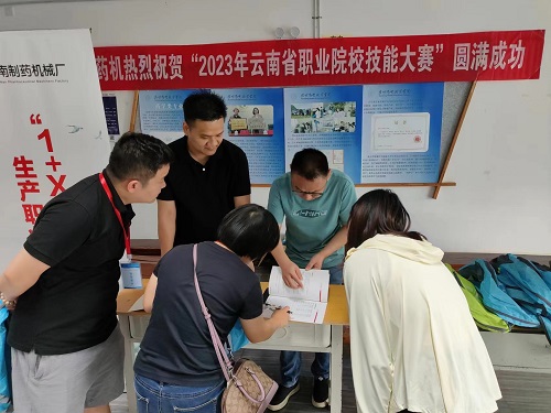 微信圖片_20230927150717.jpg